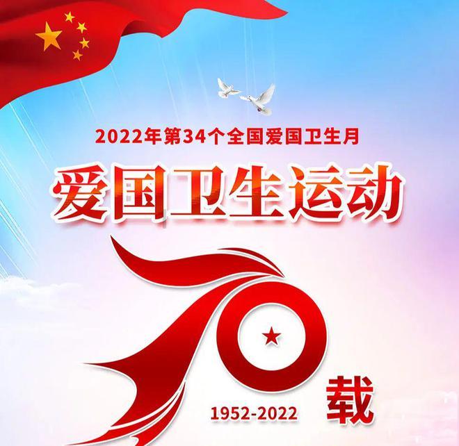 山海经