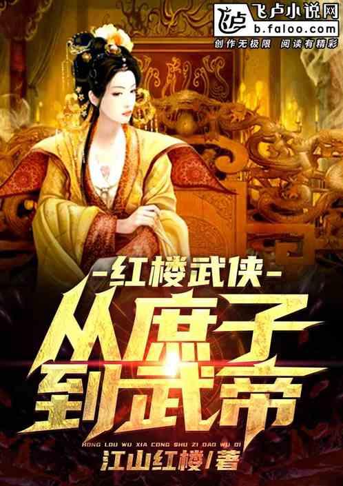 棋子的战争